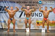 Кубок Москвы по бодибилдингу - 2013