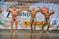 Кубок Москвы по бодибилдингу - 2013
