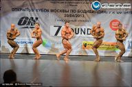 Кубок Москвы по бодибилдингу - 2013