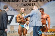 Кубок Москвы по бодибилдингу - 2013