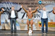 Кубок Москвы по бодибилдингу - 2013