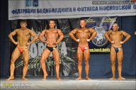 Кубок Московской области по бодибилдингу - 2013
