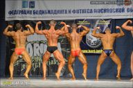 Кубок Московской области по бодибилдингу - 2013