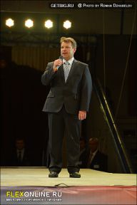Гран-при Алангасар - 2013