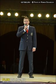 Гран-при Алангасар - 2013