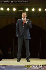 Гран-при Алангасар - 2013