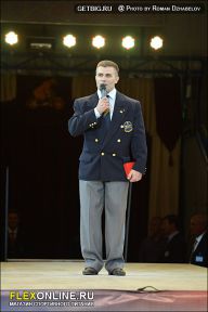 Гран-при Алангасар - 2013