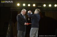Гран-при Алангасар - 2013