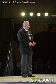 Гран-при Алангасар - 2013