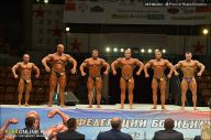 Гран-при Алангасар - 2013