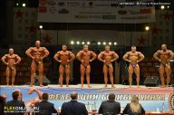 Гран-при Алангасар - 2013