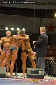 Гран-при Алангасар - 2013