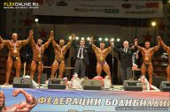 Гран-при Алангасар - 2013