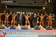 Гран-при Алангасар - 2013