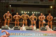 Гран-при Алангасар - 2013