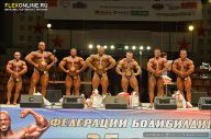 Гран-при Алангасар - 2013