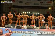 Гран-при Алангасар - 2013