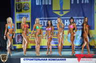 Гран-при Фитнес Хаус - 2013