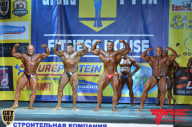 Гран-при Фитнес Хаус - 2013