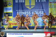 Гран-при Фитнес Хаус - 2013