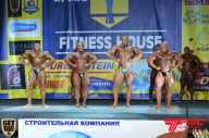 Гран-при Фитнес Хаус - 2013