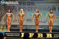 Кубок России по бодибилдингу - 2013