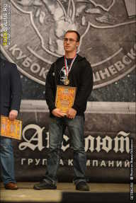 Кубок Александра Вишневского - 2013