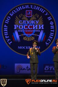 Служу России - 2014