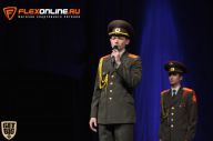 Служу России - 2014