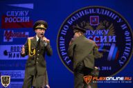 Служу России - 2014