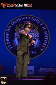 Служу России - 2014
