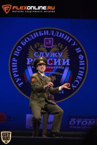 Служу России - 2014