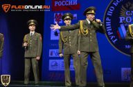 Служу России - 2014
