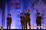 Служу России - 2014