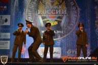 Служу России - 2014
