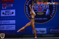 Служу России - 2014