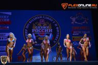Служу России - 2014