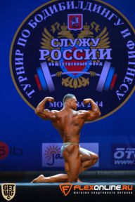 Служу России - 2014