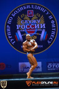 Служу России - 2014