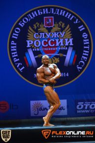 Служу России - 2014
