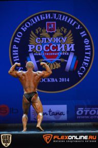 Служу России - 2014