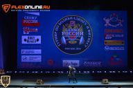 Служу России - 2014