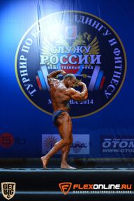 Служу России - 2014