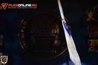 Служу России - 2014