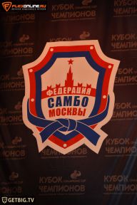 Кубок Чемпионов - 2014