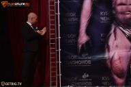 Кубок Чемпионов - 2014