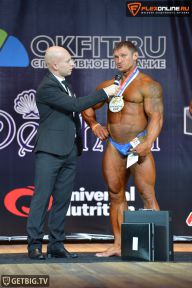 Кубок Чемпионов - 2014