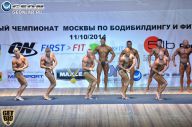 Чемпионат Москвы по бодибилдингу - 2014