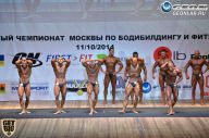 Чемпионат Москвы по бодибилдингу - 2014