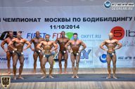 Чемпионат Москвы по бодибилдингу - 2014